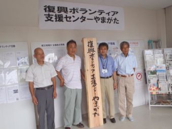 センターより～センターに大きな看板が入りました！～