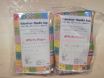 センターでのボランティア作業 その1