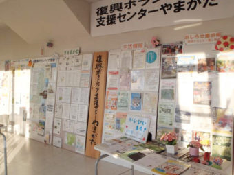 『東北1000プロジェクト』に私たちの活動が掲載されました!