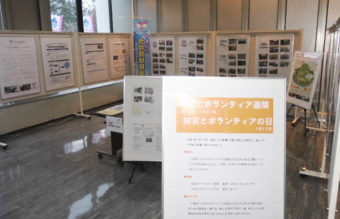 災害ボランティア写真展　(山形県庁　1月３１日まで）