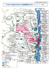 避難地域１２市町村における医療機関の再開状況（R7.11.1現在）